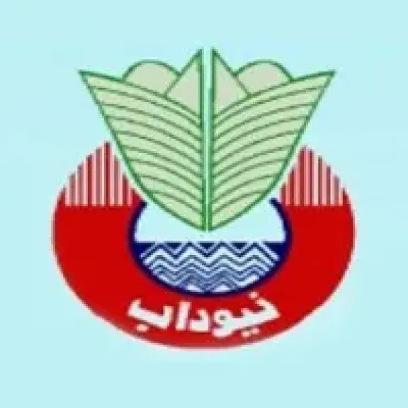  شمال الصعيد للتنمية والإنتاج الزراعي نيوداب