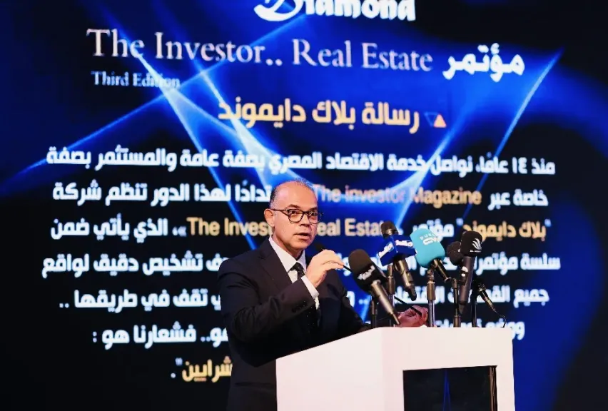د.محمد فريد