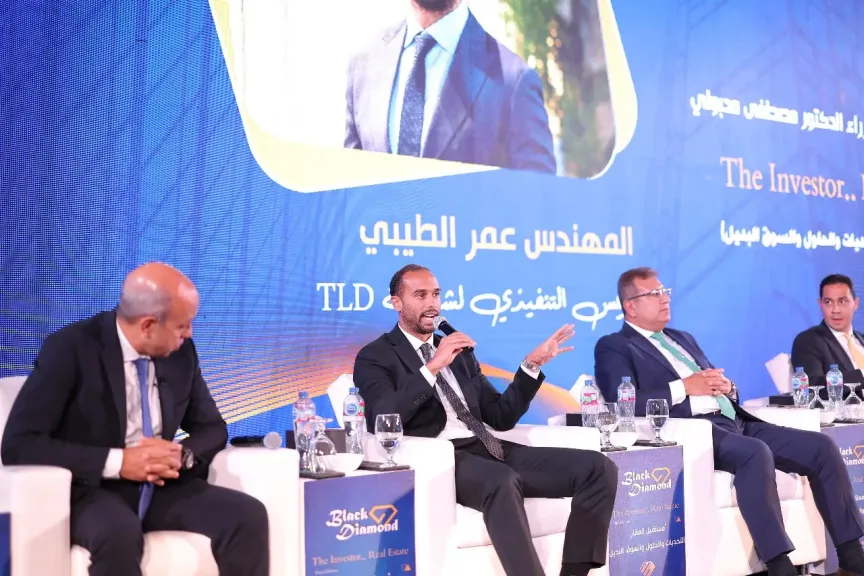الجلسة الثانية من المؤتمر 