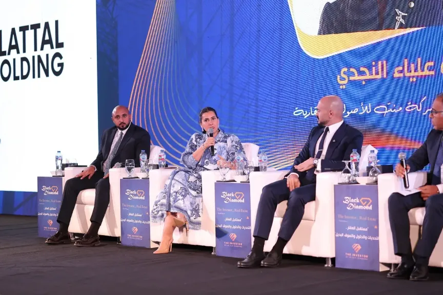 مسؤولون ومطورون يناقشون طرق جذب الصناديق العقارية وتنظيم المنصات الرقمية