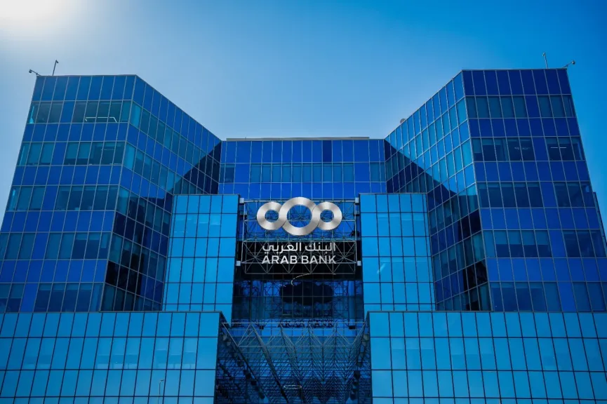 البنك العربي 