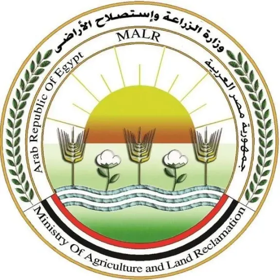 وزاره الزراعه 