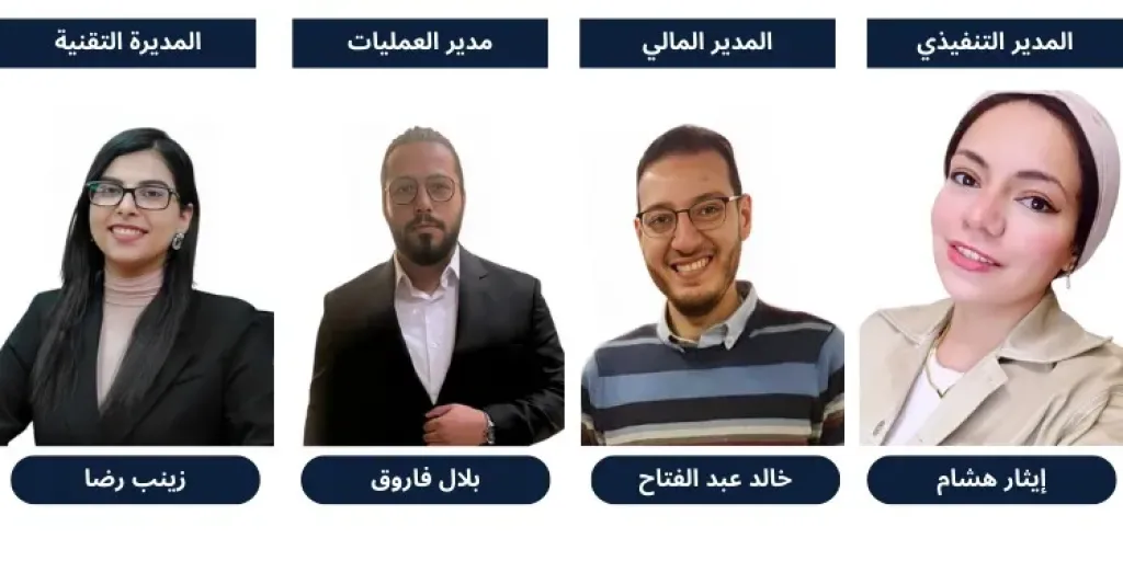 قيادات الشركة 