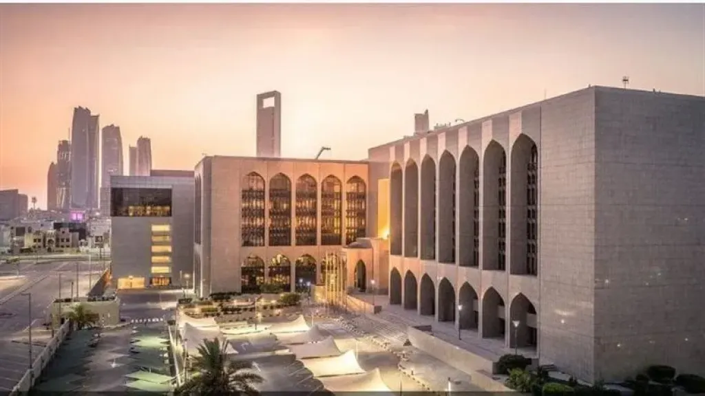 مصرف الإمارات 