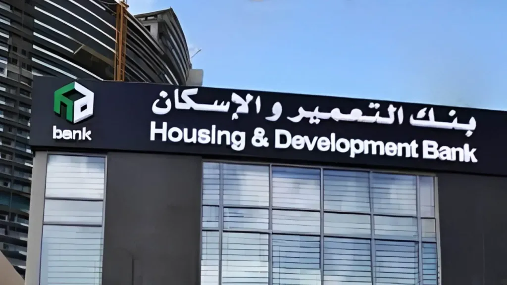 بنك التعمير والإسكان يعلن تعيين محمود عوض النجدي عضوا غير تنفيذي بمجلس الإدارة