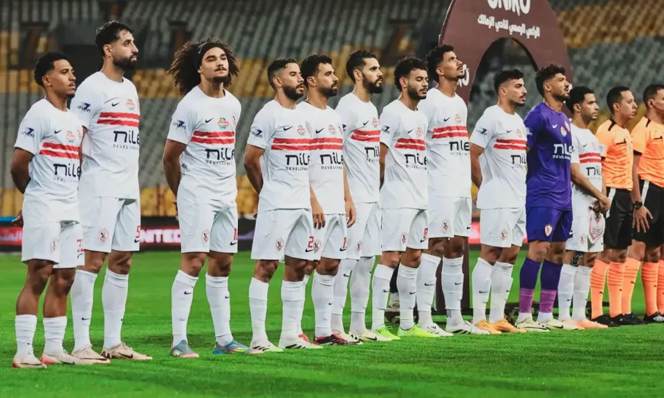 الزمالك
