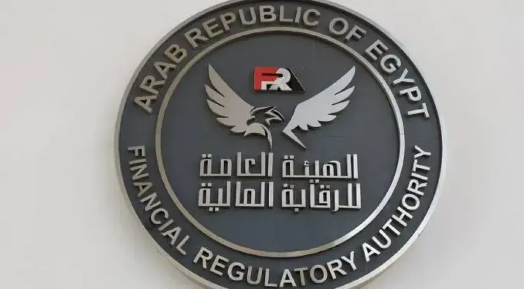 الرقابة المالية