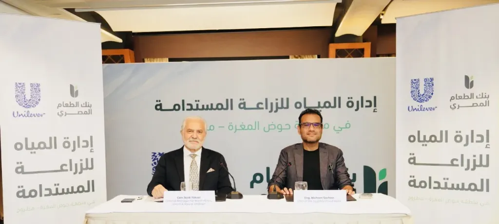 بتكلفة مبدئية 5 ملايين جنيه.. يونيليفر وبنك الطعام المصري يطلقان مشروعا لتعزيز الأمن المائي والغذائي بمطروح