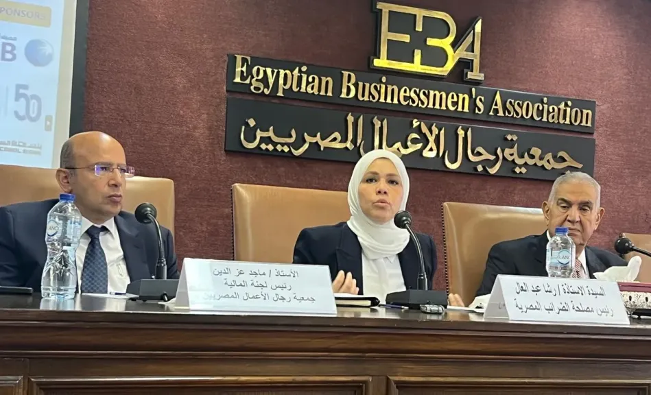جانب من الندوه