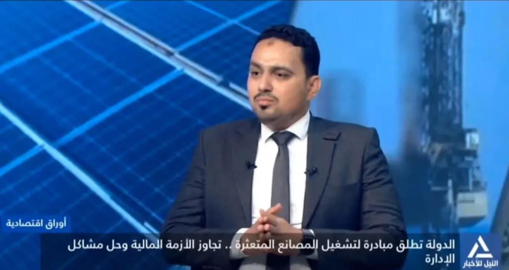 اسلام منصور