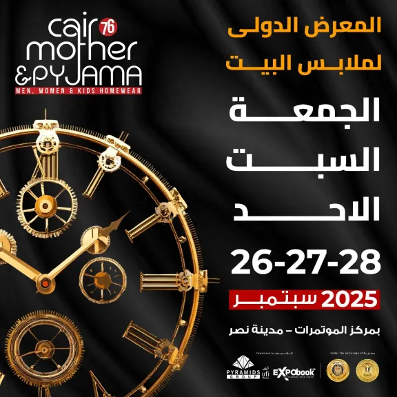 معرض