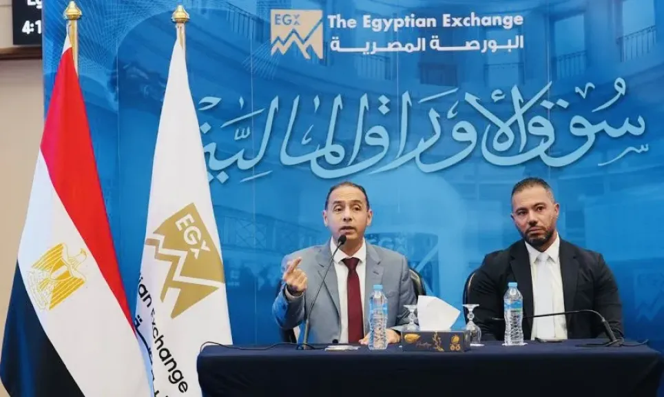 جانب من اجتماع رئيس البورصة