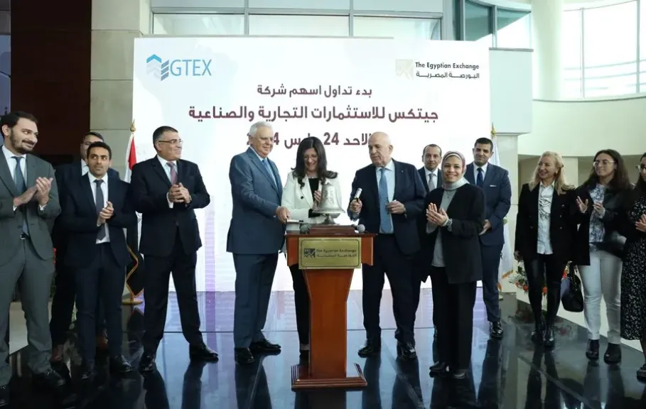 جيتكس للاستثمارات التجارية والصناعية 