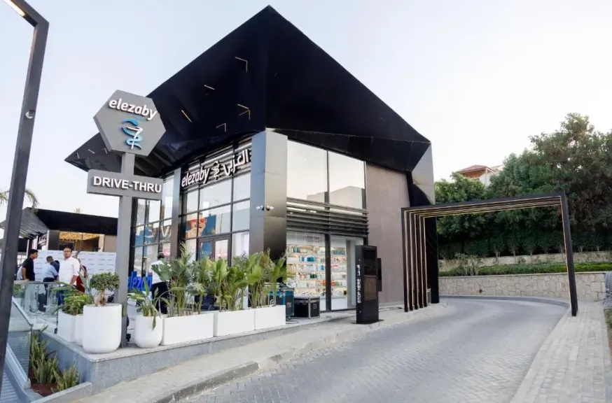 العزبي drive thru