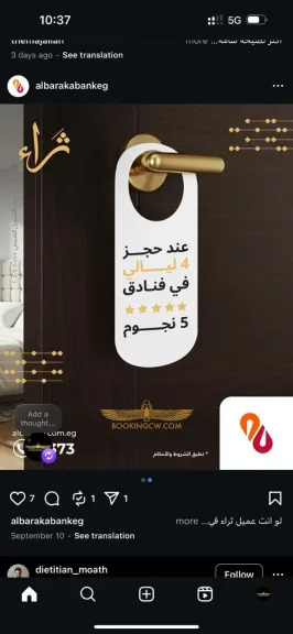 منصة Booking CW 