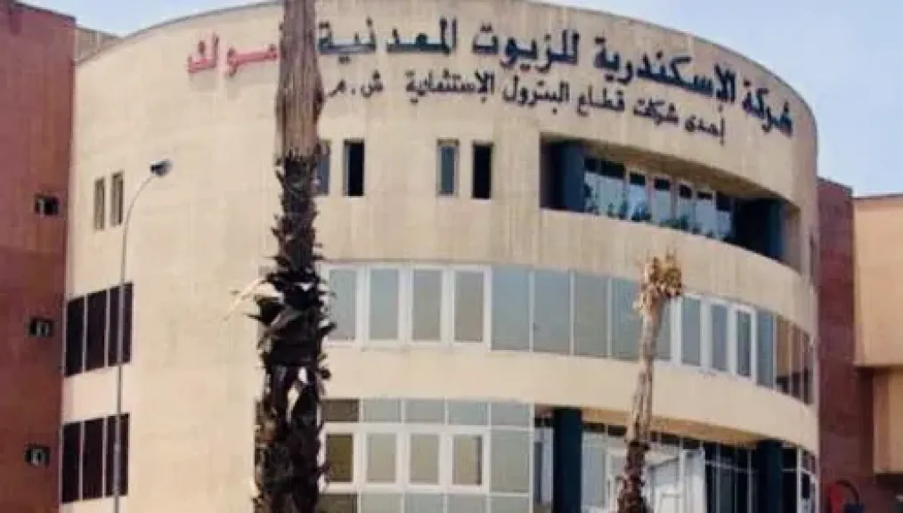 أموك