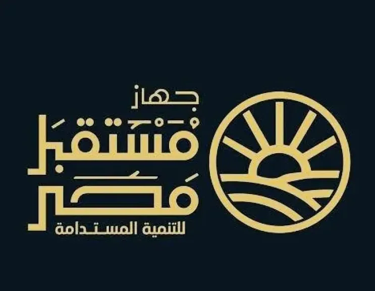 مستقبل مصر
