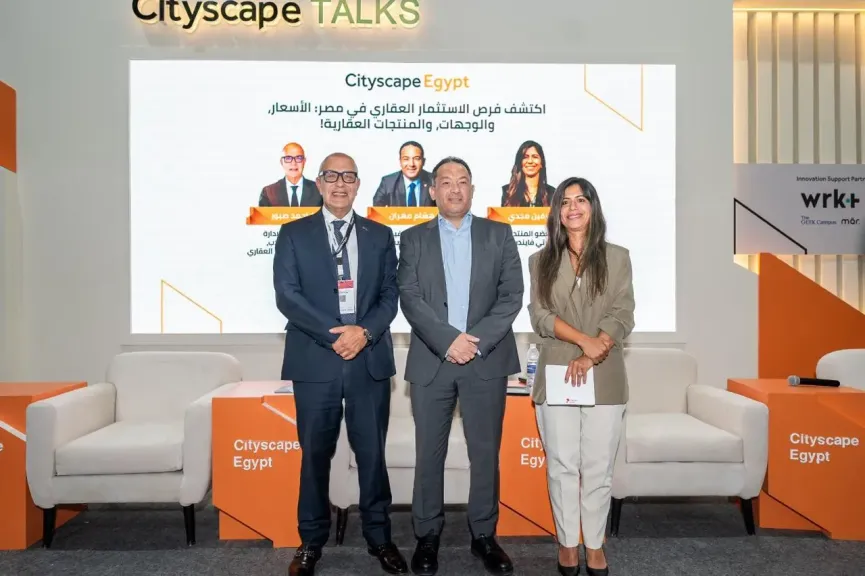 جناح الشركة في سيتي سكيب 2025