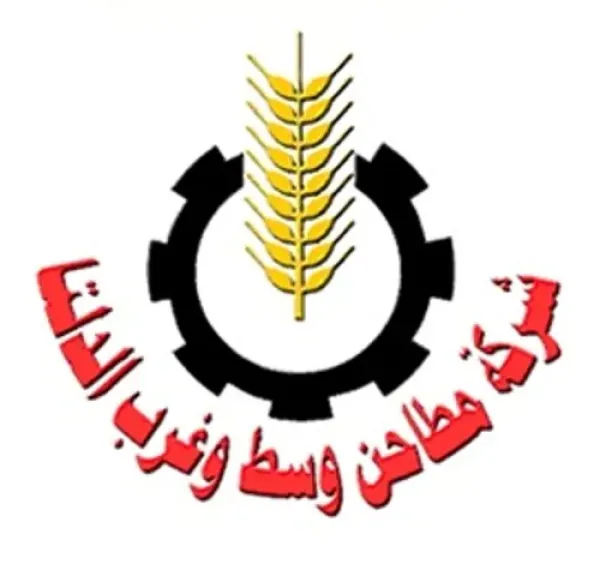 مطاحن وسط وغرب الدلتا