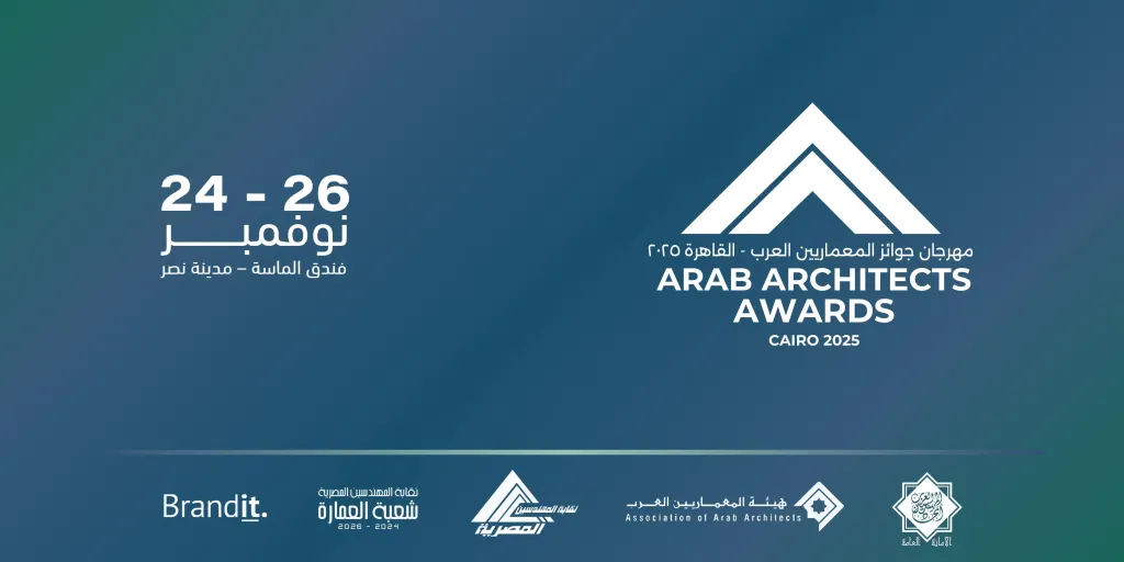 المهرجان 