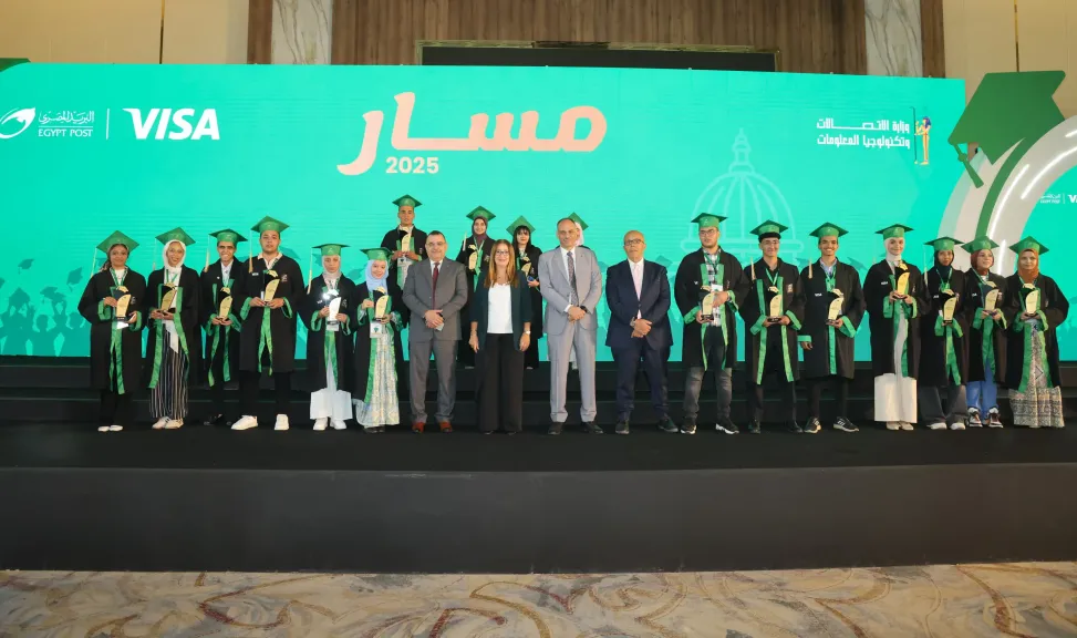 جانب من الاحتفال 
