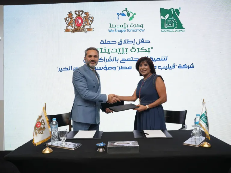 إطلاق حملة بكرة بايادينا