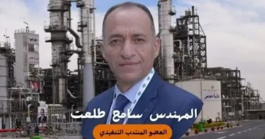 م.سامح طلعت العضو المنتدب التنفيذي لـ كيما