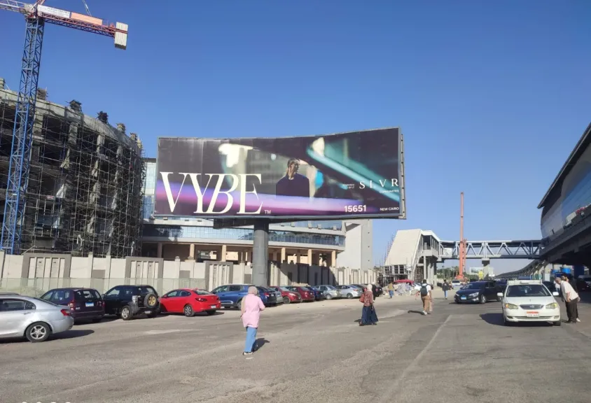 المشروع الجديد