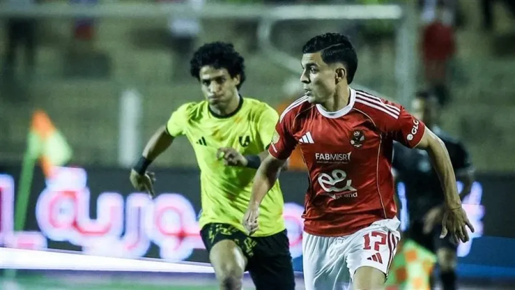 الأهلي 