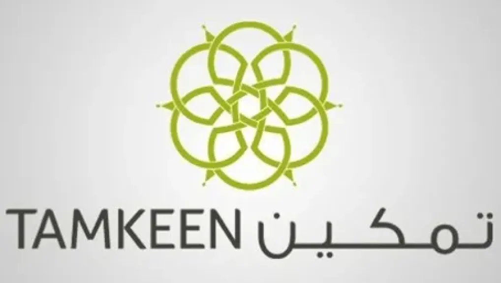 شركة تمكين 