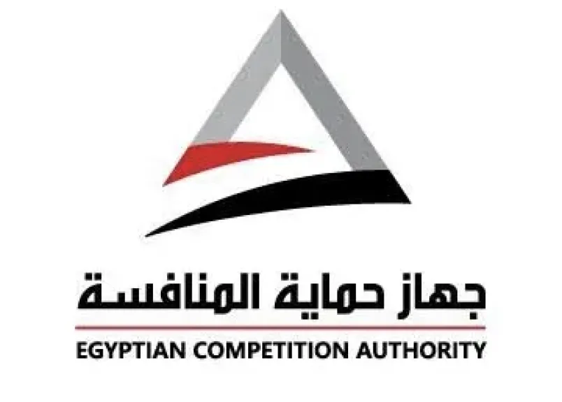 جهاز حماية المنافسة