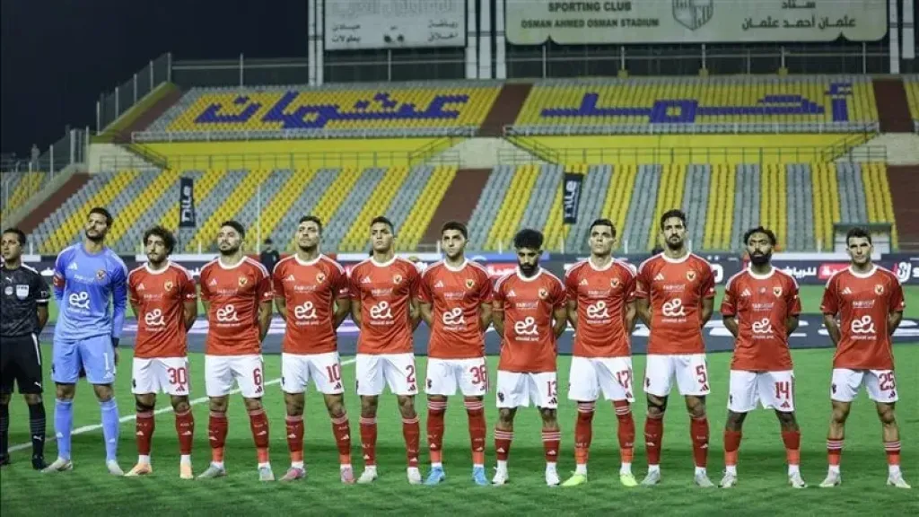 الاهلي