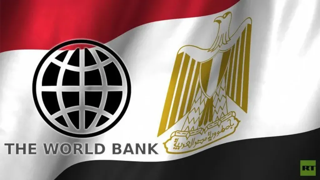 البنك الدولي