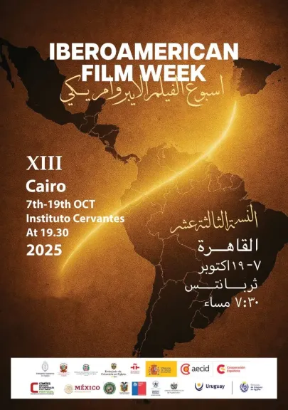 أسبوع الفيلم الإيبيرو امريكي