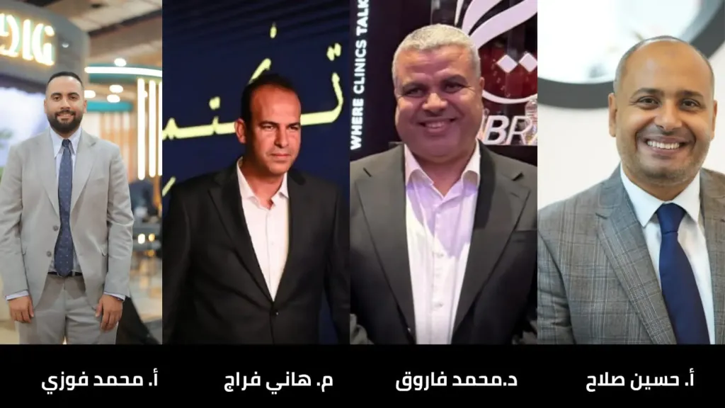 قيادات الشركتين 