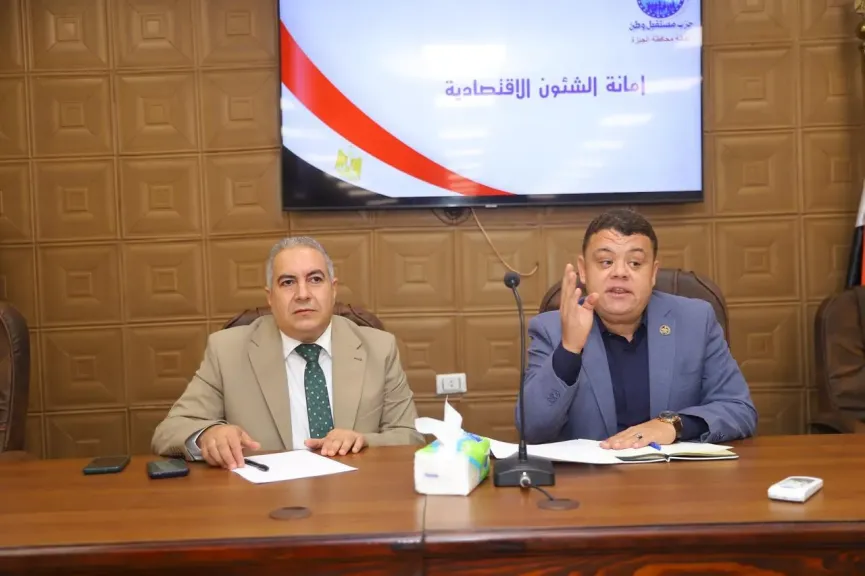 جانب من الاجتماع 
