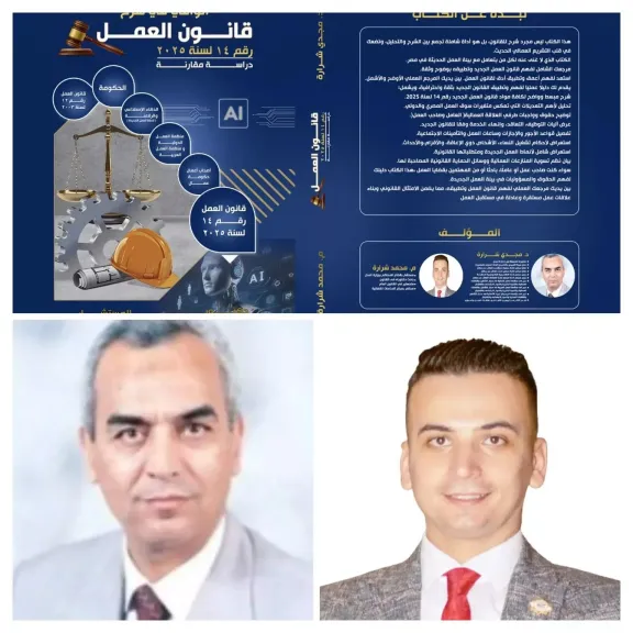 غلاف الكتاب