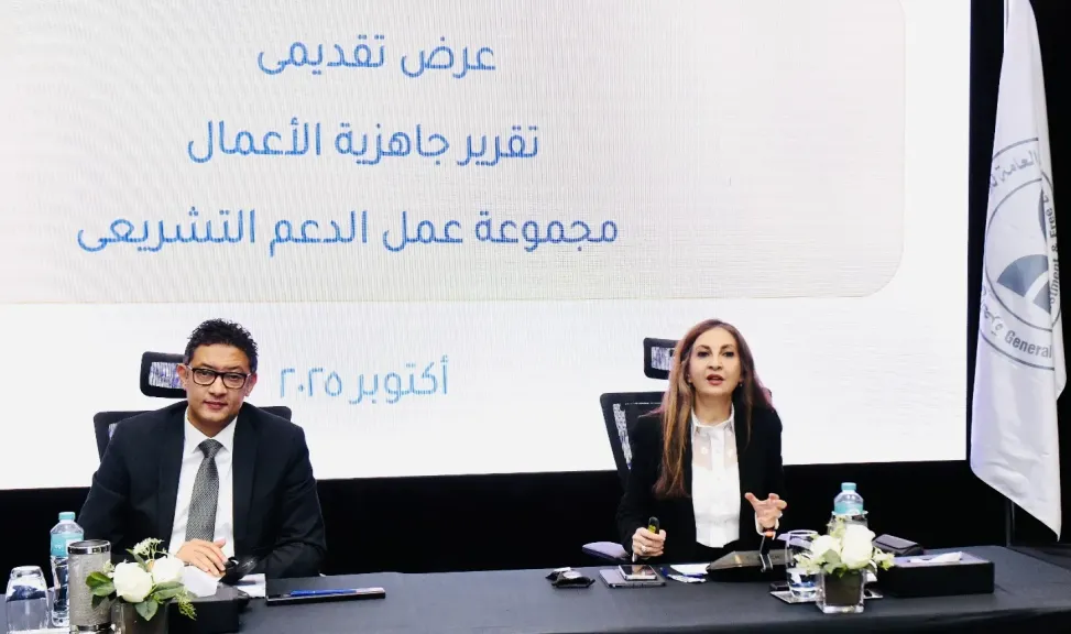 انعقاد الاجتماع الأول لمجموعة عمل الدعم التشريعي لاستكمال تنفيذ الإصلاحات الحكومية ضمن... انعقاد الاجتماع الأول لمجموعة عمل الدعم التشريعي لاستكمال تنفيذ الإصلاحات الحكومية ضمن «جاهزية الأعمال»