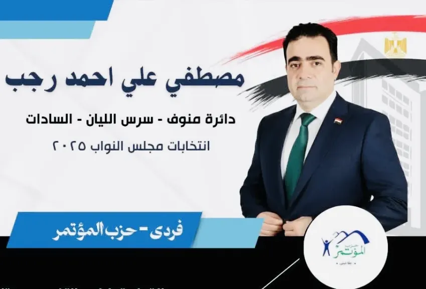 م.مصطفى علي رجب