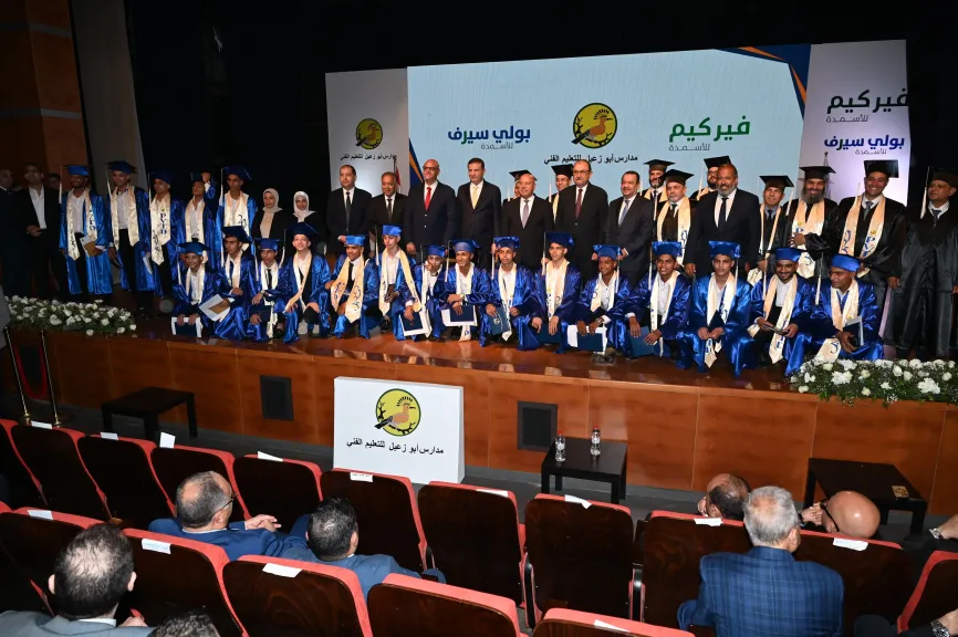 جانب من الفعاليات 