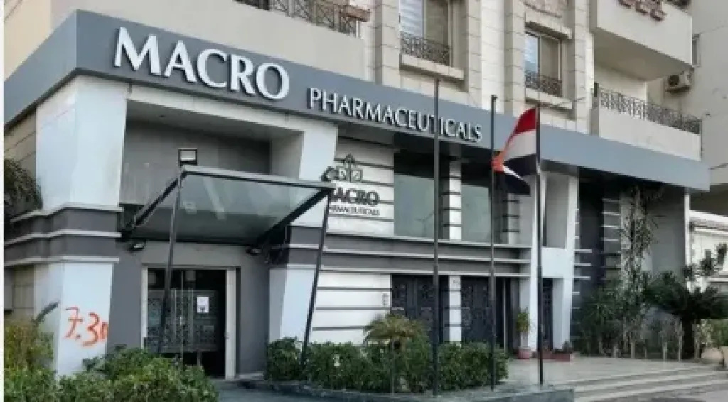 ماكرو جروب للمستحضرات الطبية