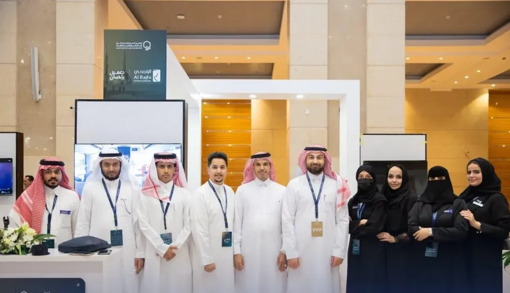 تكريم شركة الراجحي 