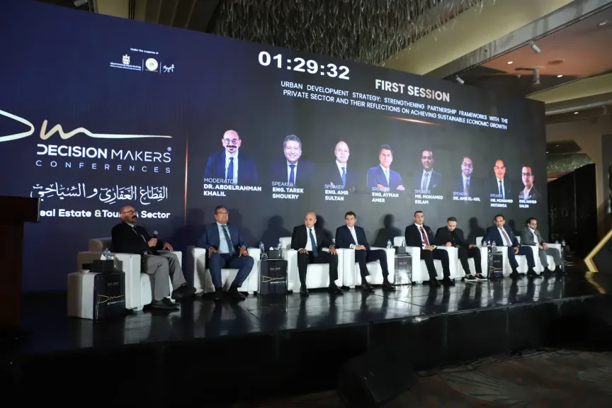 جانب من مؤتمر صناع القرار 