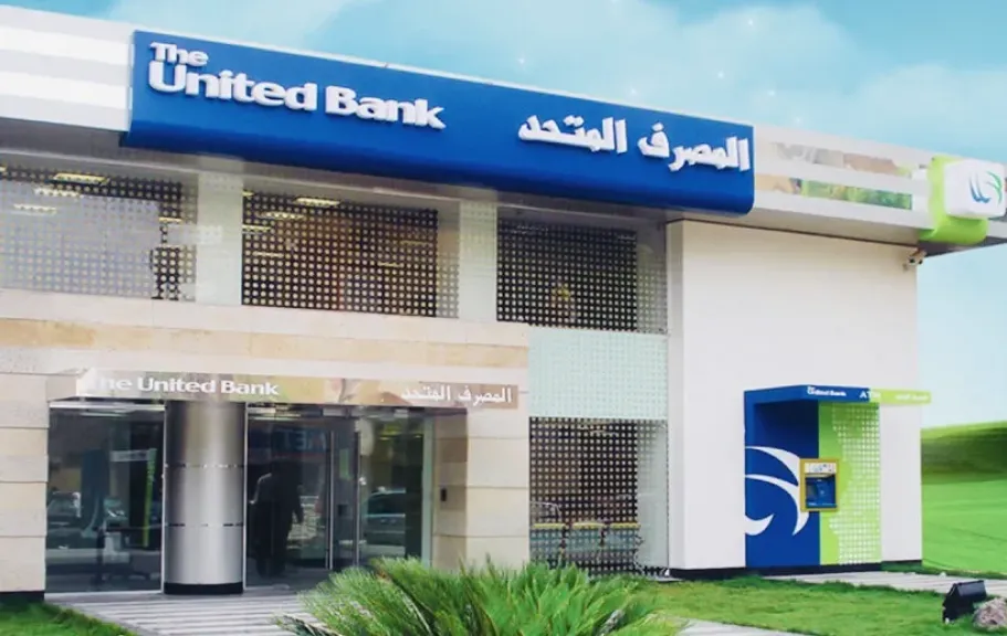 المصرف المتحد