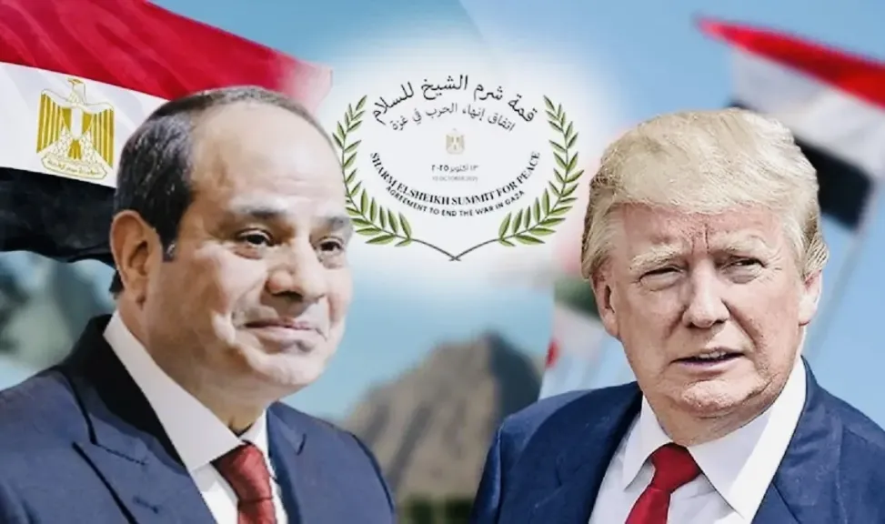 قمة شرم الشيخ للسلام