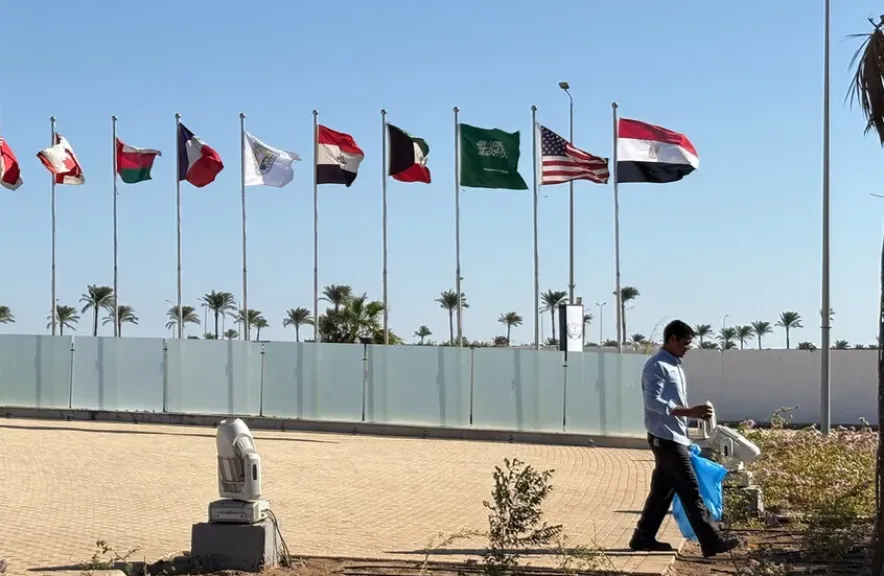 شرم الشيخ