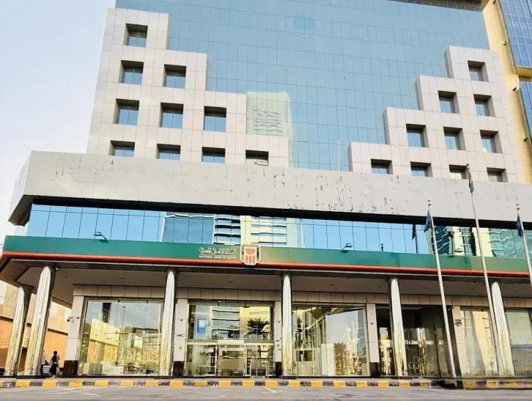 غدا.. البنك الأهلي المصري يفتتح أول فروعه في السعودية بالعاصمة الرياض