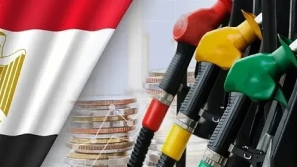 اسعار الوقود