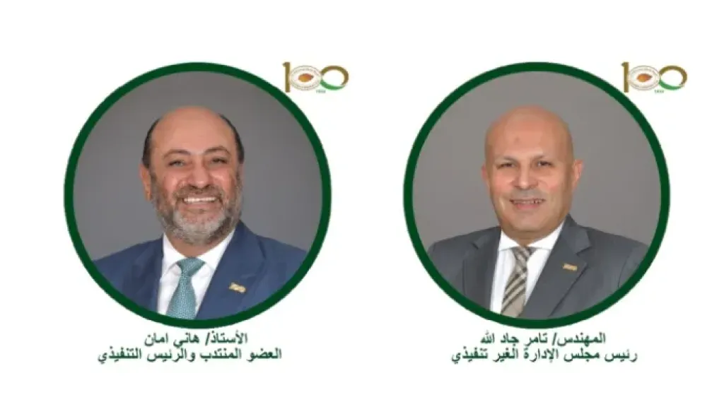  إدارة ايسترن كومياني