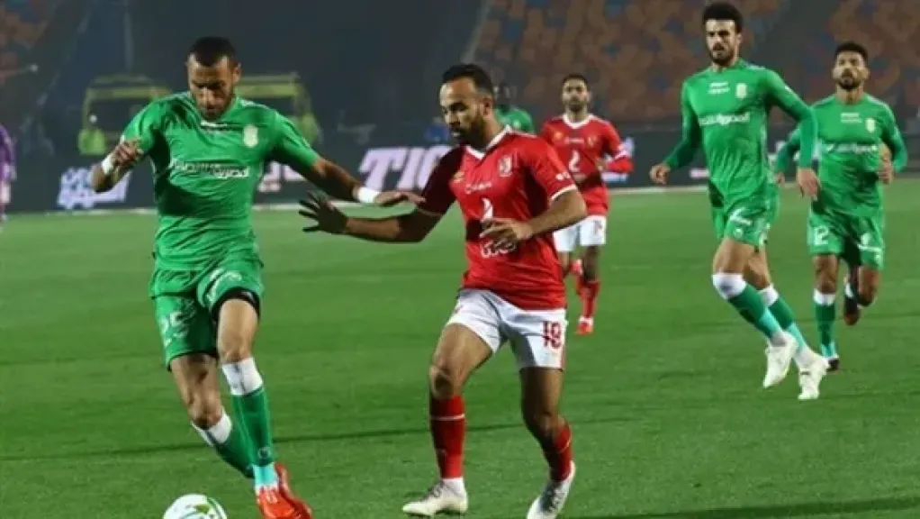 الاهلي